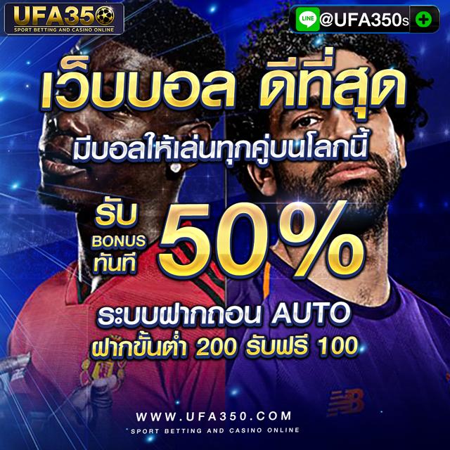 แพนด้าคาสิโน เว็บพนันออนไลน์อันดับหนึ่ง แจกโบนัสหนักทุกวัน