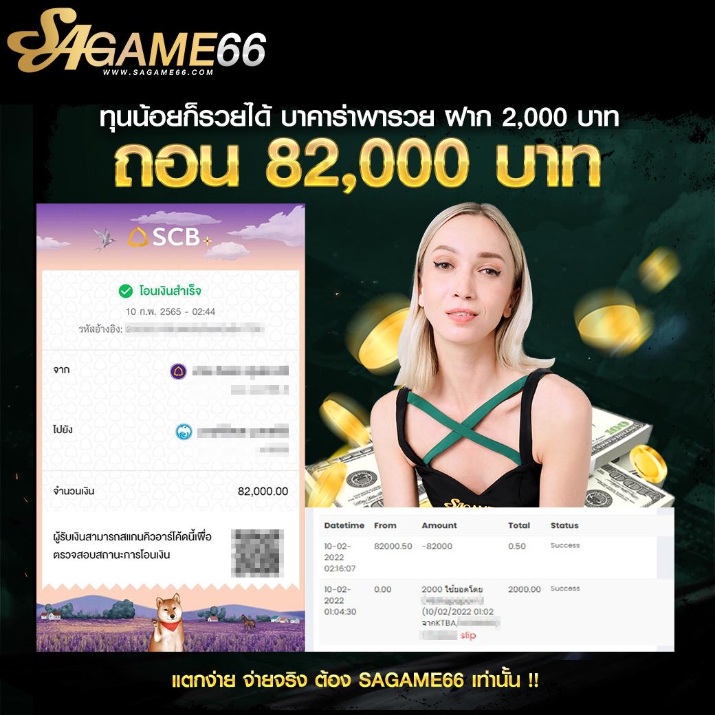 แพลตฟอร์ม ดูบอลสดครับ เกมคาสิโนสด ระบบรองรับใหม่ล่าสุดในไทย