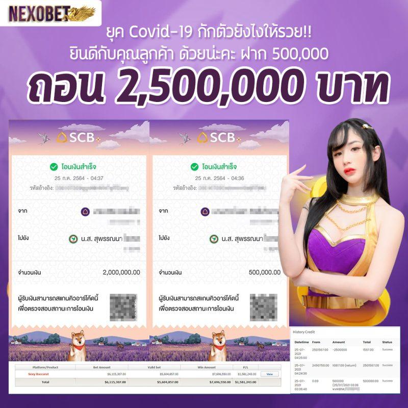 แม่สูตรคูณ คาสิโนออนไลน์ พร้อมโปรโมชั่นล่าสุด 2024