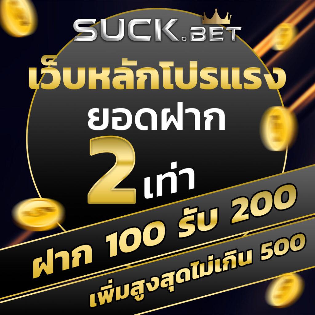 แอปสปินฟรี คาสิโนออนไลน์สุดฮิต เล่นง่ายได้เงินจริงแน่นอน