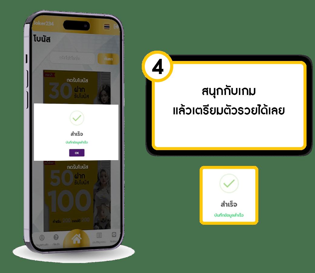 แอปหวยออนไลน์ แพลตฟอร์มเดิมพันหวยเด็ด พร้อมเทคนิคล่าสุดสปินง่าย