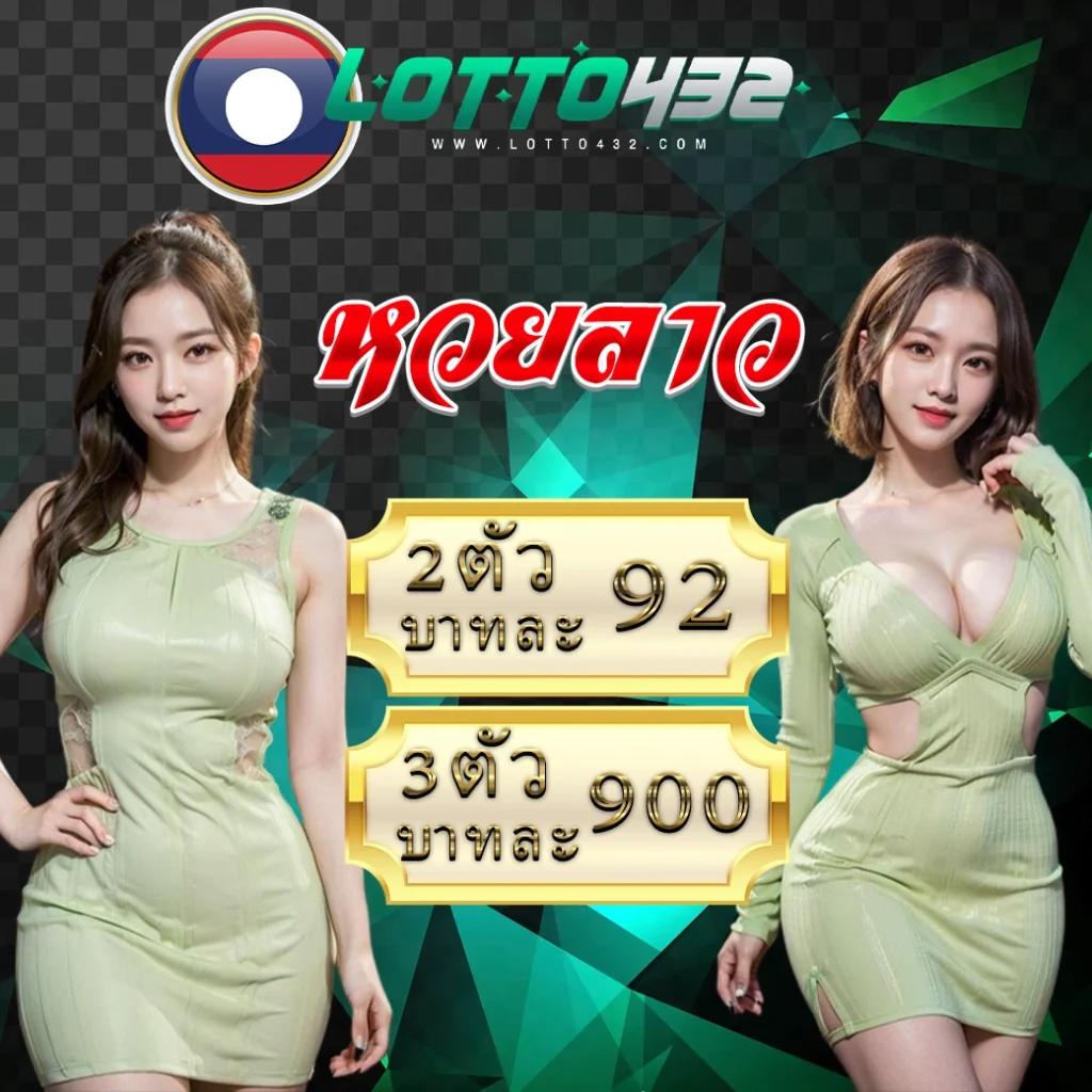 แอพสุ่ม คาสิโนออนไลน์ บริการรวดเร็ว เล่นง่าย จ่ายเต็มไม่มีอั้น
