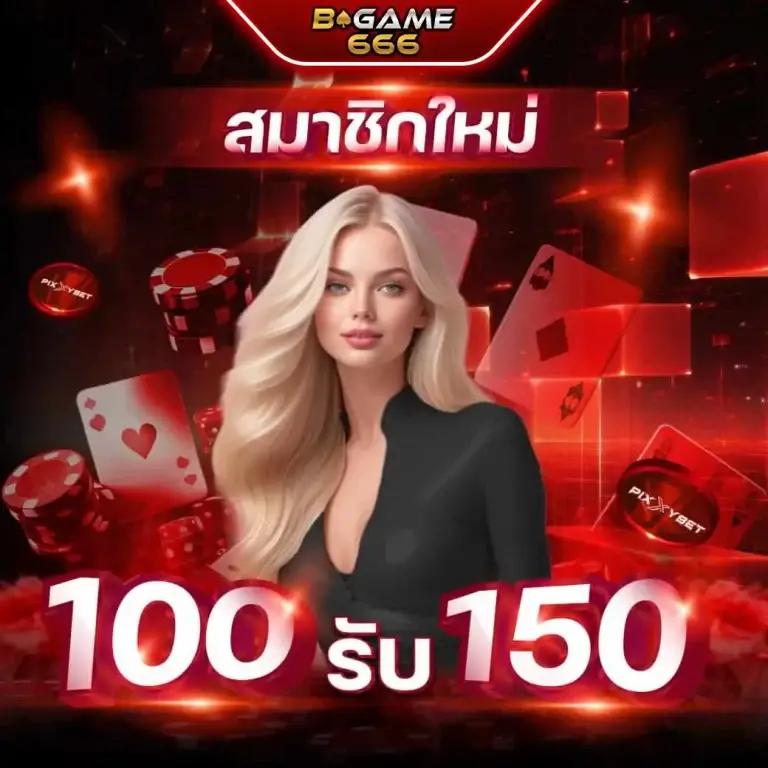 แอพสล็อต คาสิโนออนไลน์ มาตรฐานระดับโลก แจกจริง จ่ายเต็มทุกเกม