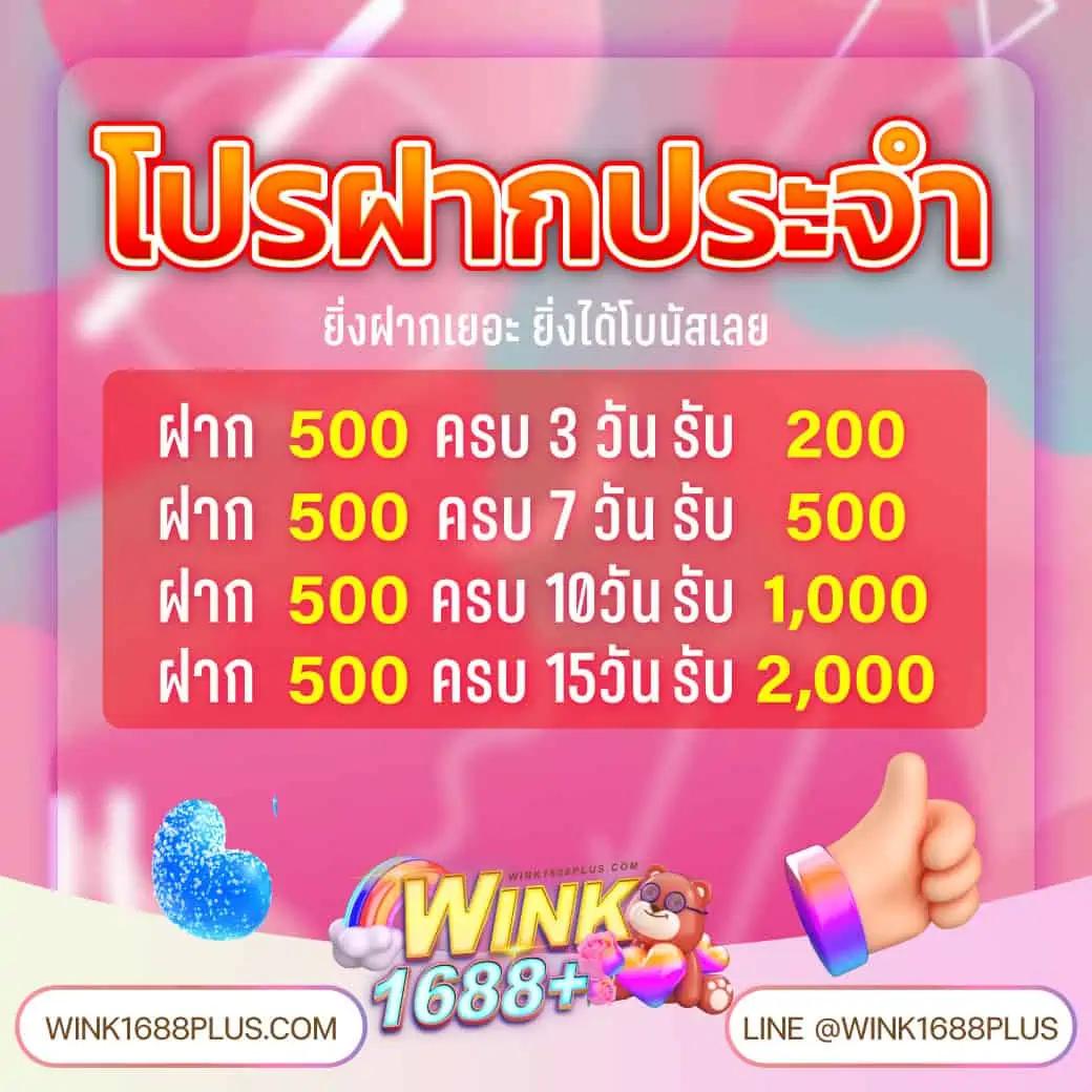 โกงเกม คาสิโนดังสุดสนุก พร้อมโปรโมชั่นสุดคุ้มในไทย 2024