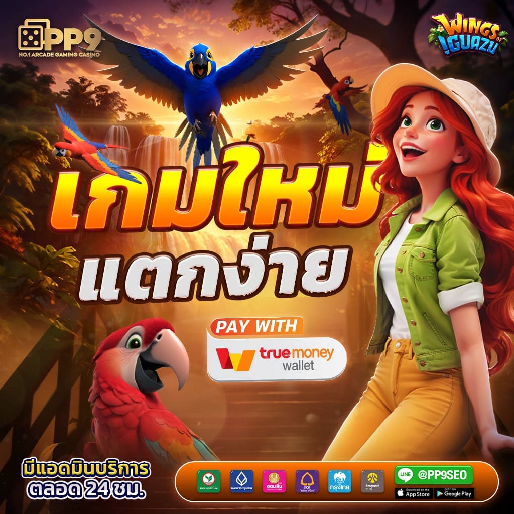 โค้ชเบสบอล คาสิโนออนไลน์ เดิมพันง่าย จ่ายจริง ฝากถอนรวดเร็ว