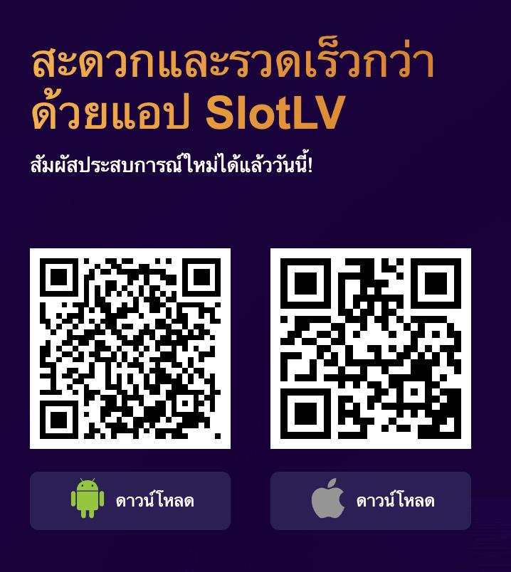 โค้ด เครดิตฟรี 50 ล่าสุด ผ่านเว็บตรง แจกจริง โปรโมชั่นสุดคุ้ม