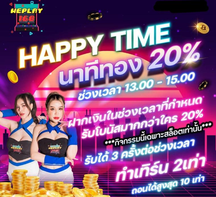 โค้ด เครดิตฟรี ล่าสุด อัปเดตใหม่ เดิมพันง่าย รับได้ทันที