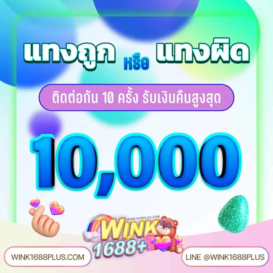 โค้ดแมพ Blade Ball คาสิโนใหม่ล่าสุดเต็มเรื่องความสนุกและโบนัส จำกัด 60 อักษร