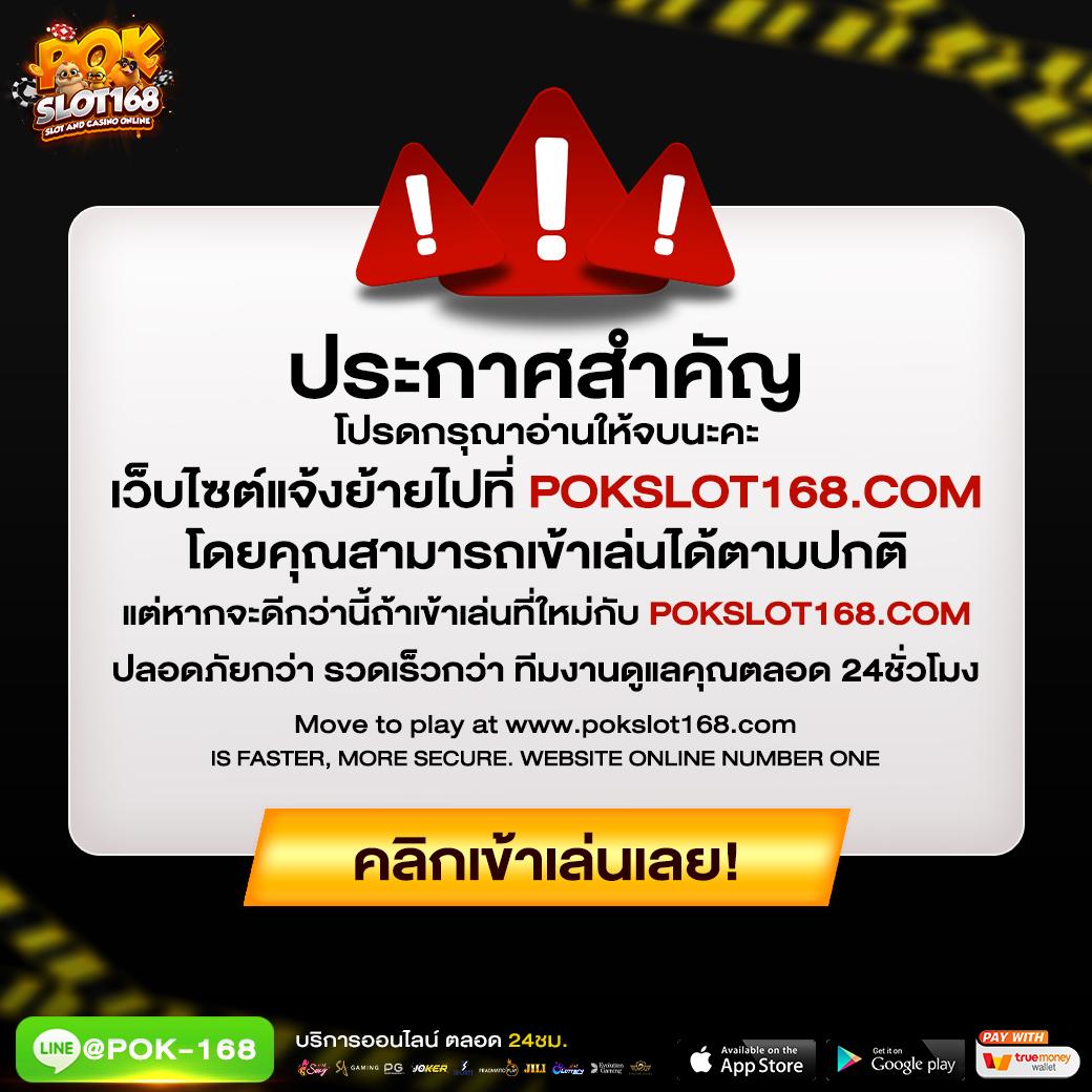 โค้ดแมพเบสบอล คาสิโนยอดนิยม เล่นง่าย จ่ายจริง มั่นคงทุกเวลา