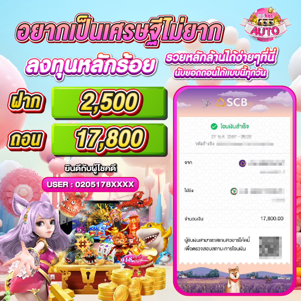 โจ๊ก เกอร์ 999 คาสิโนออนไลน์ยอดนิยม 2024 สมัครง่าย ปลอดภัย