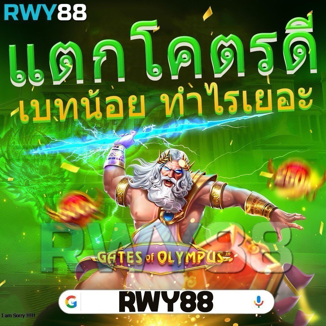 โจ๊ก เกอร์ สล็อต เว็บหลัก ด่วนโบนัสแตกง่าย เล่นได้ไม่มีสะดุด