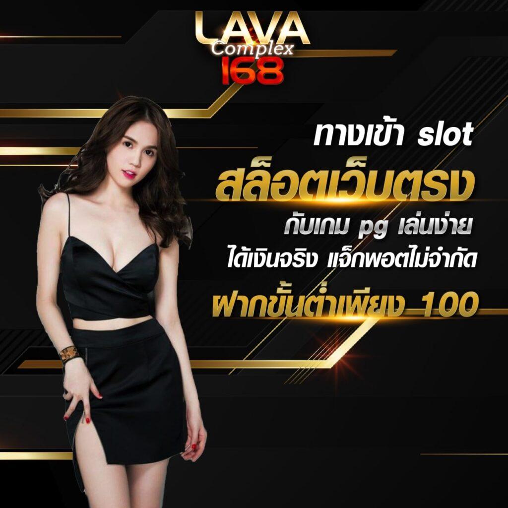 โจ๊กเกอร์123 เว็บตรงสล็อต แจ็คพ็อตแตกง่าย ฝากถอนไม่มีขั้นต่ำ