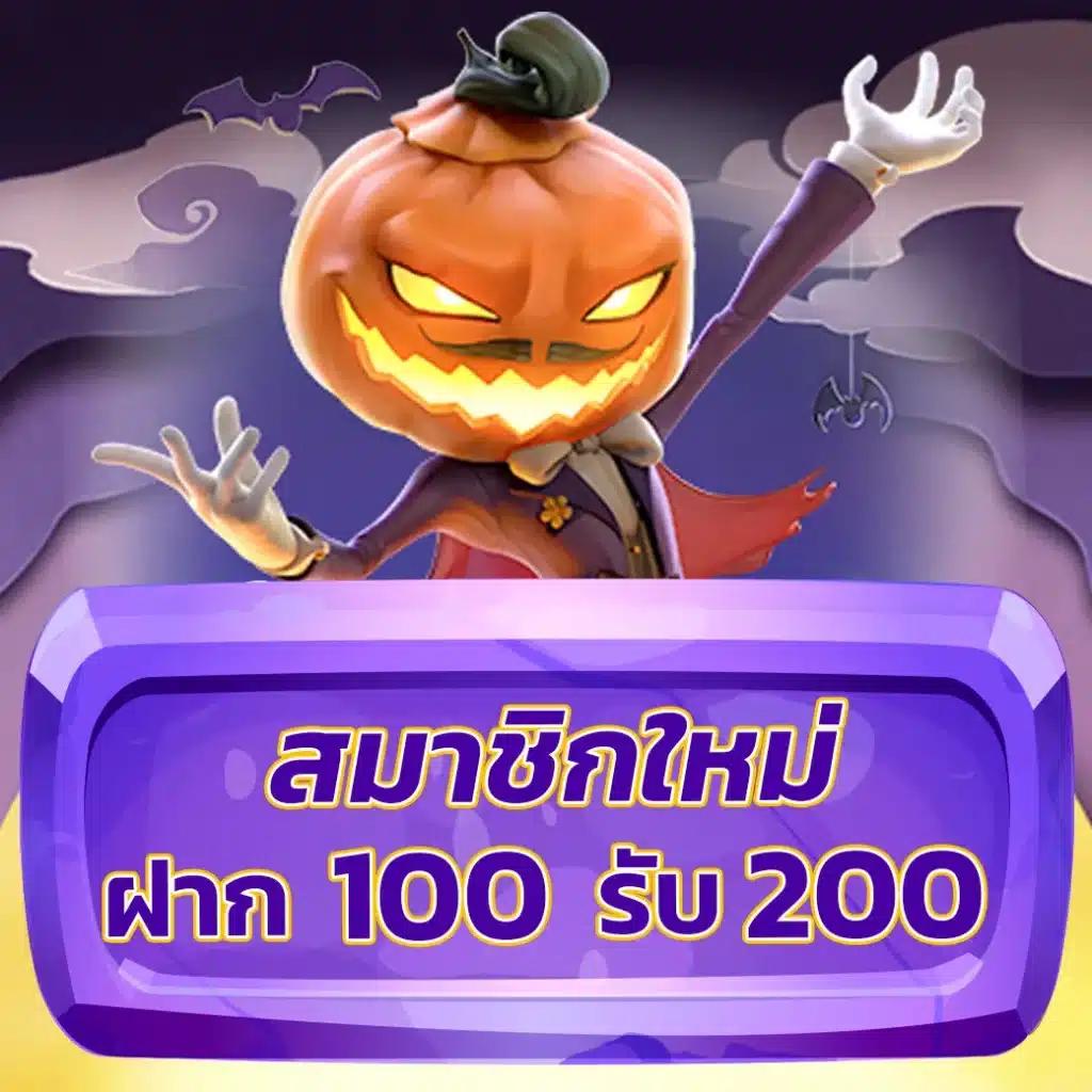 โจ๊กเกอร์123เข้าสู่ระบบ เว็บตรงสล็อตรวมเกมดัง 2024