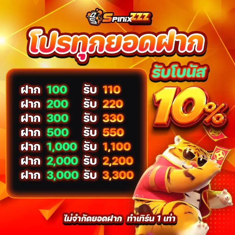 โจ๊กเกอร์สล็อต คาสิโนออนไลน์มาแรง เล่นง่าย จ่ายจริง โปรเด็ดทุกวัน