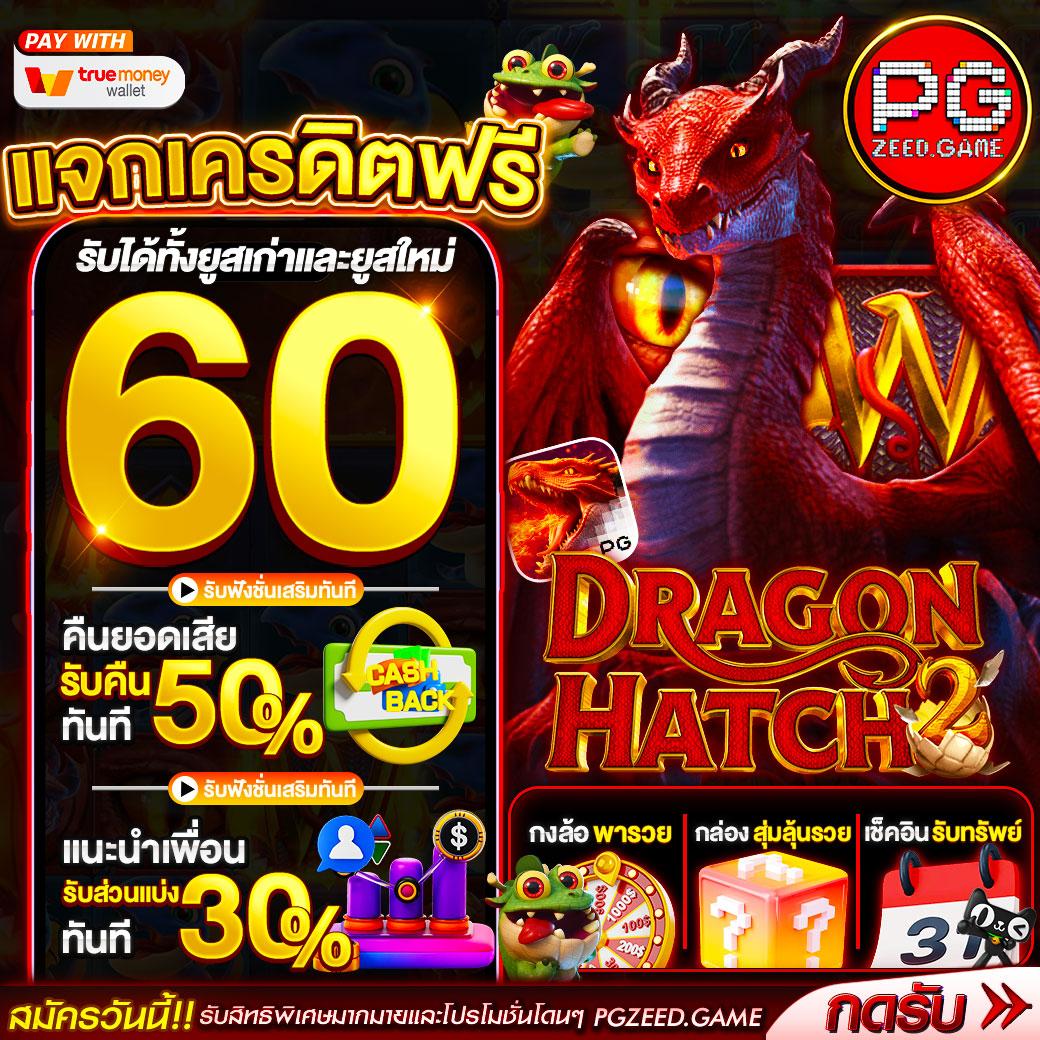 โชค ดี 777 เว็บตรงสล็อตได้เงินจริง สมัครรับโบนัสสุดคุ้ม