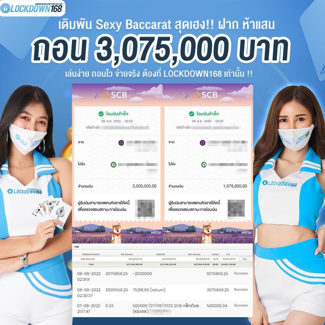 โปร ทุนน้อย ฝาก 5 รับ 100 ล่าสุด พร้อมโปรโมชั่นแรง 2024