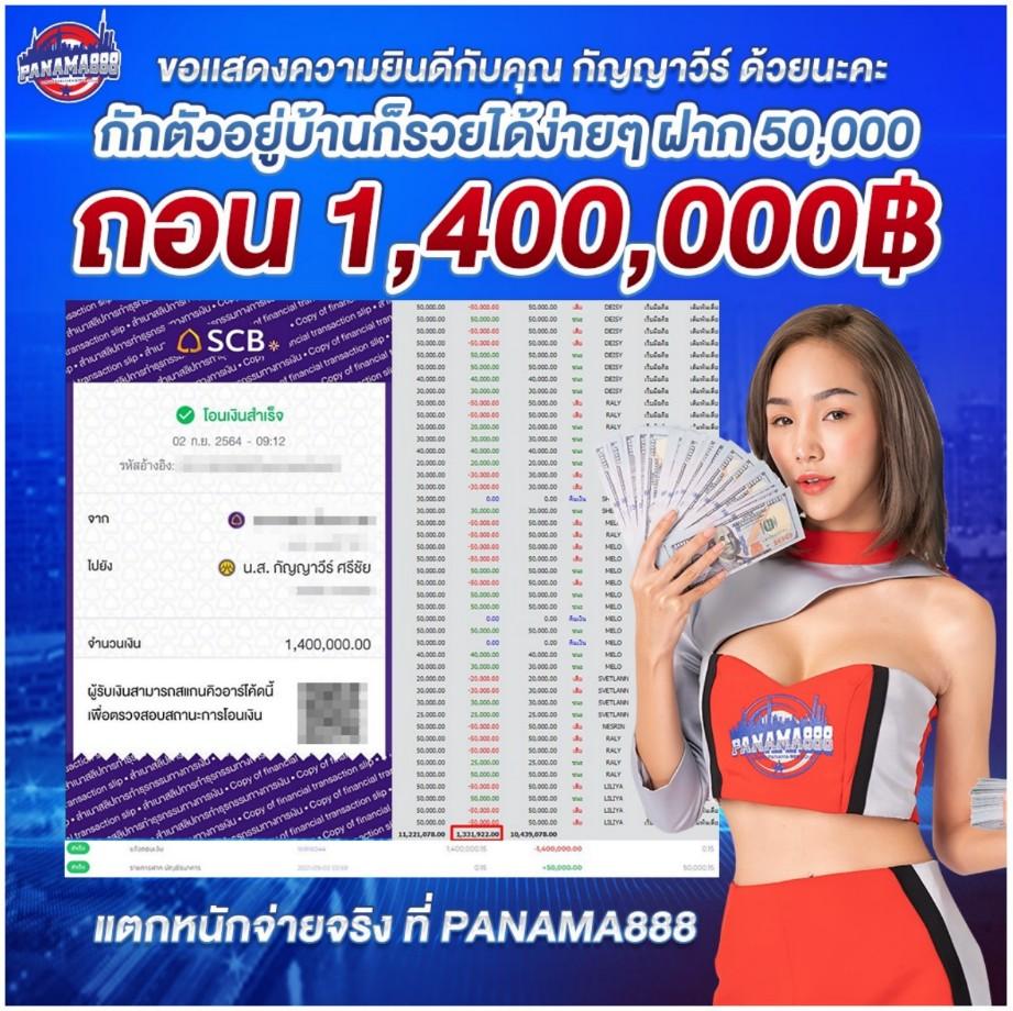 โปร ฝาก 1 รับ 100 ถอน ไม่อั้น เครดิตฟรี ไม่มีขั้นต่ำ ระบบฝากทันใจ