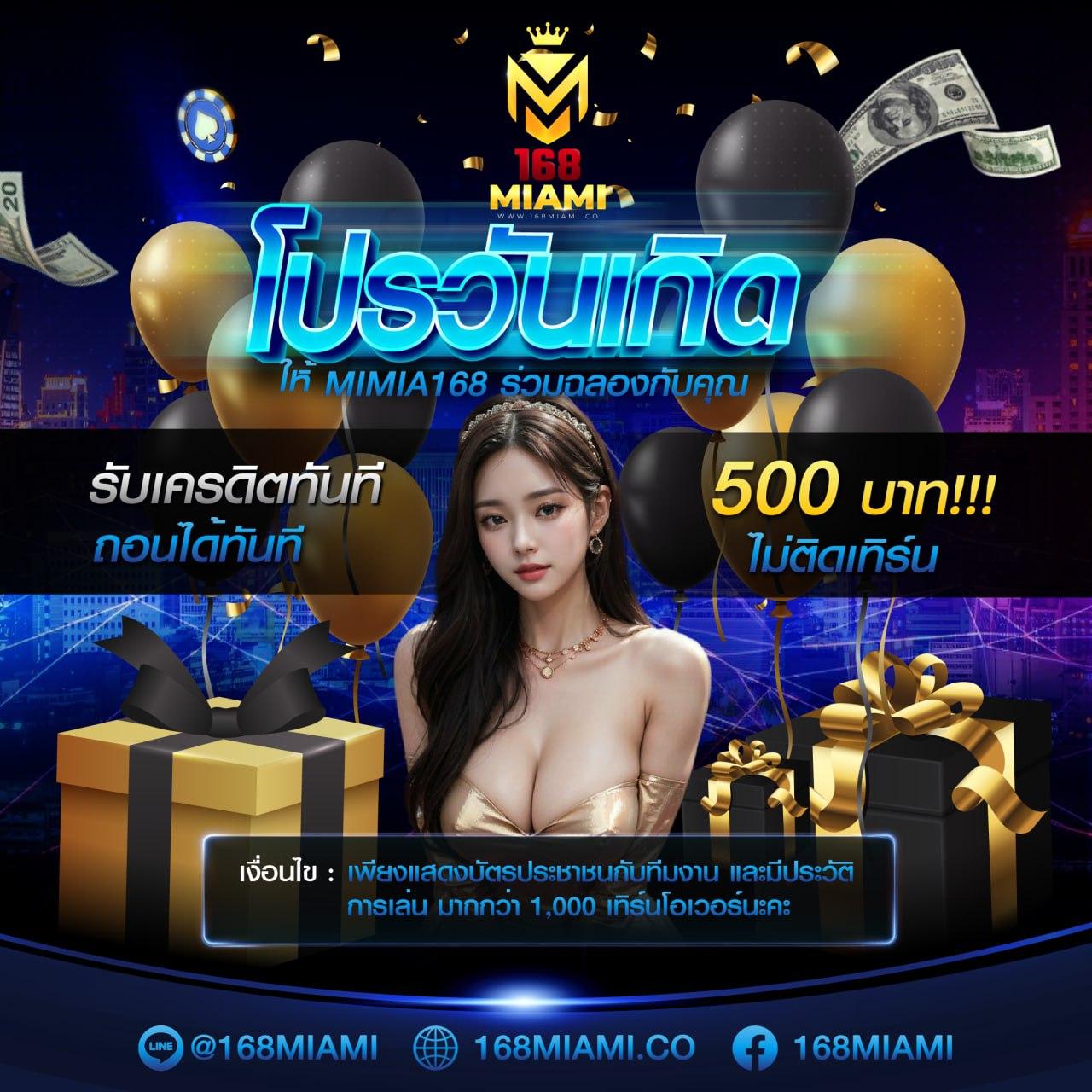 โปร ฝาก 1 รับ 20 ล่าสุด พร้อมโปรโมชั่นสุดคุ้มจากคาสิโนออนไลน์