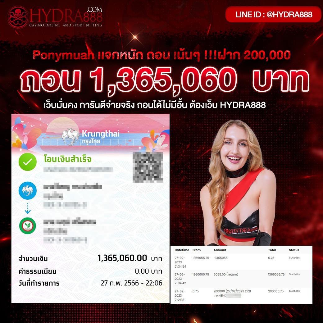 โปรทุนน้อยใหม่ล่าสุด ลุ้นรางวัลใหญ่ แตกง่ายจ่ายจริง
