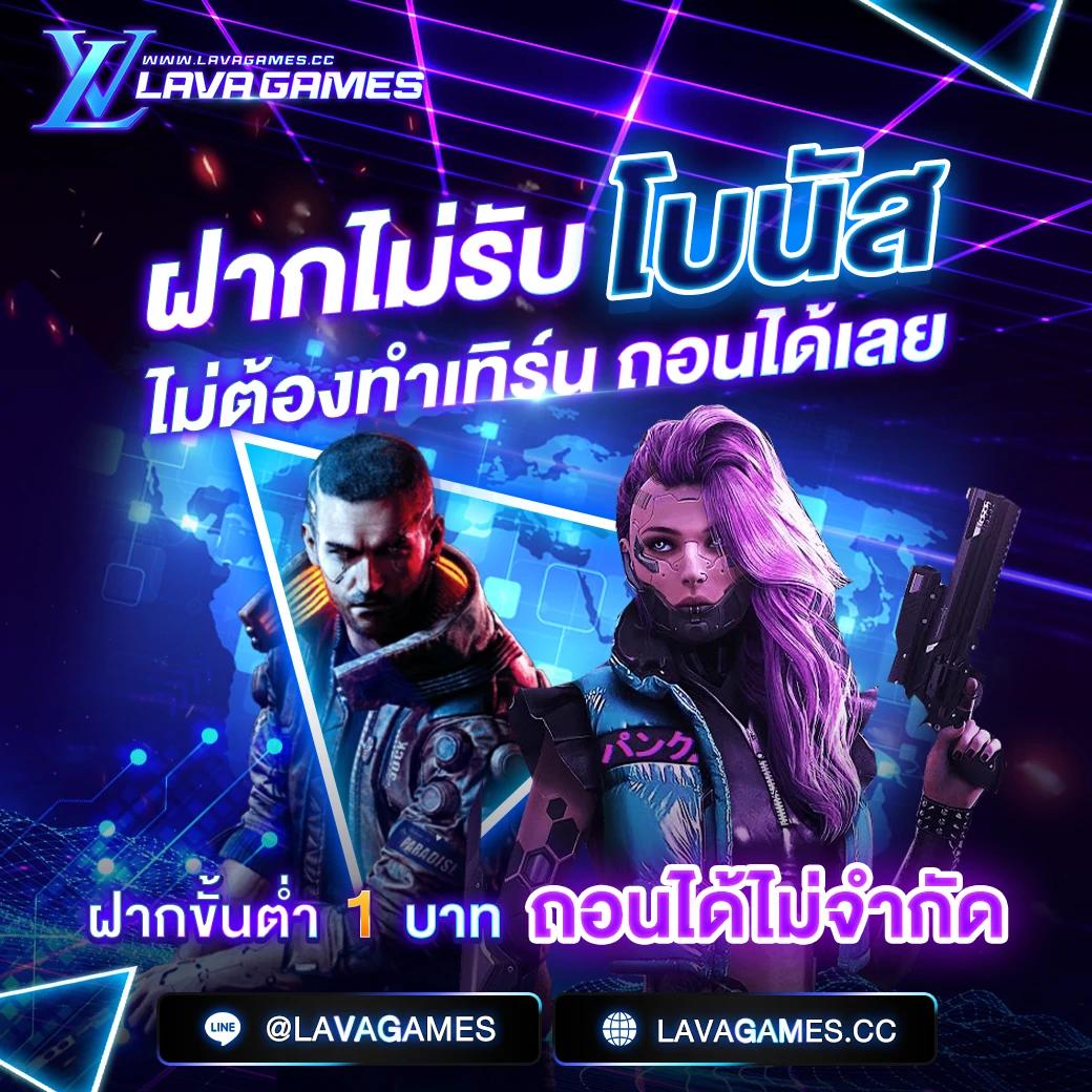 โปรฝาก 1 รับ 100 ถอน ไม่อั้น 2024 เล่นเกมทำเงินง่ายที่สุดในไทย