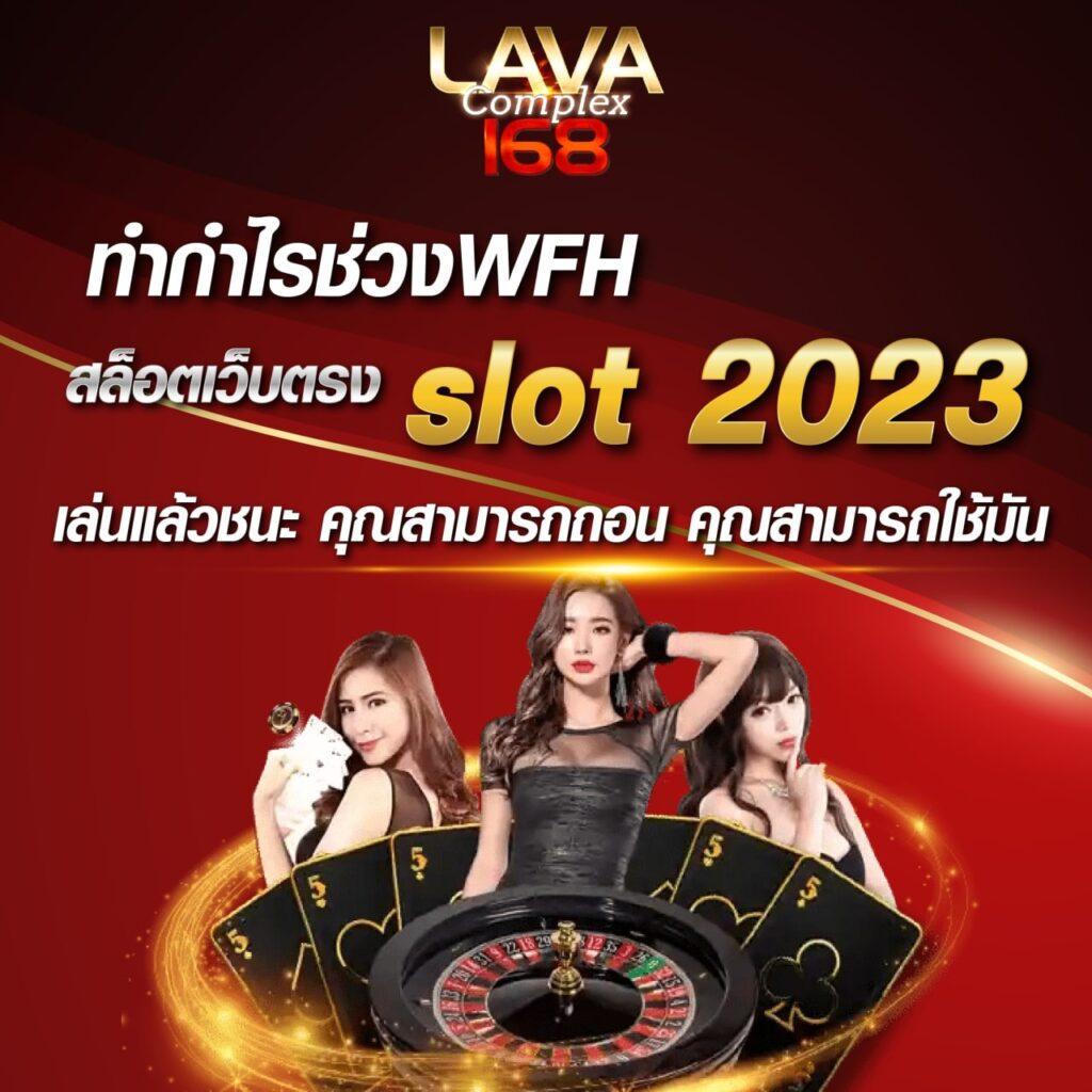 โปรสล็อต สมาชิกใหม่ ฝาก 1 รับ 100 2023 รวมโปรโมชั่นเด็ดล่าสุดในไทย