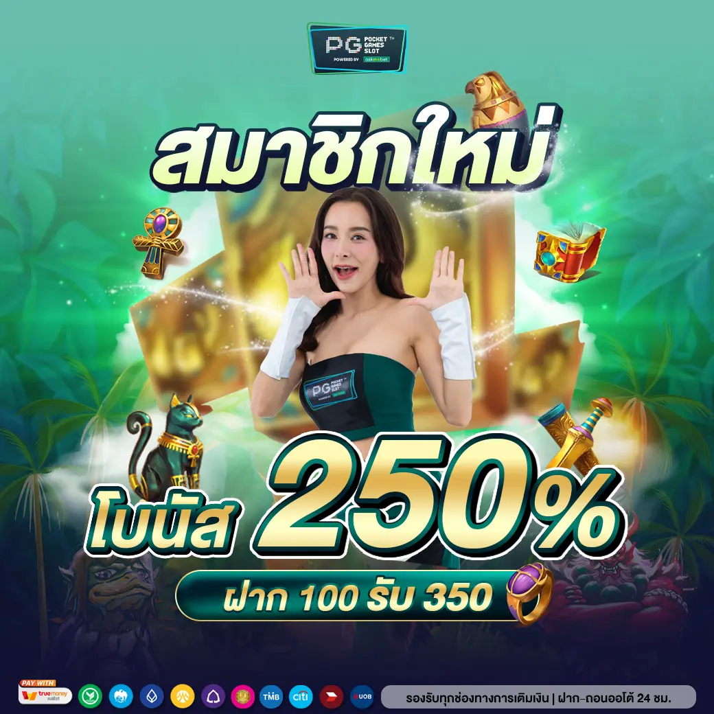 โปรสล็อตทุนน้อย 20รับ100 ลุ้นรวยง่าย กับเกมสุดฮิต 2024