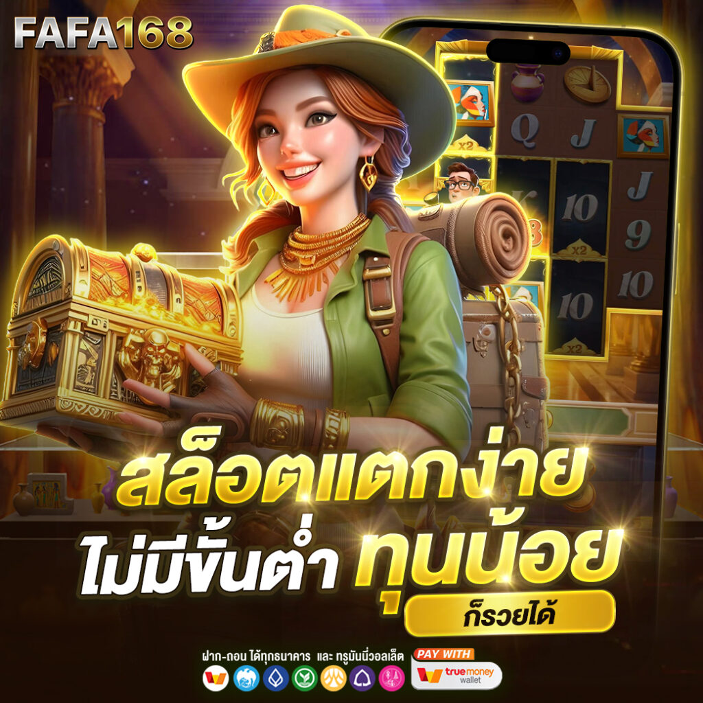 โปรเกม Coin Master สปินไม่จำกัด 2023 ทดลองเล่นฟรีทันที