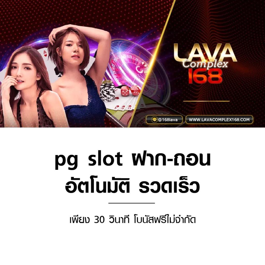 โปรแกรม ai สล็อต พร้อมระบบอัจฉริยะ เล่นง่าย รับรางวัลสูงสุด