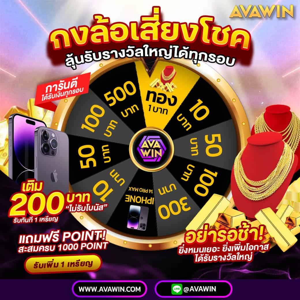 โปรแกรมบอล บ้านผลบอล วิเคราะห์แม่น ทุกนัด สะดวกง่ายในประเทศไทย