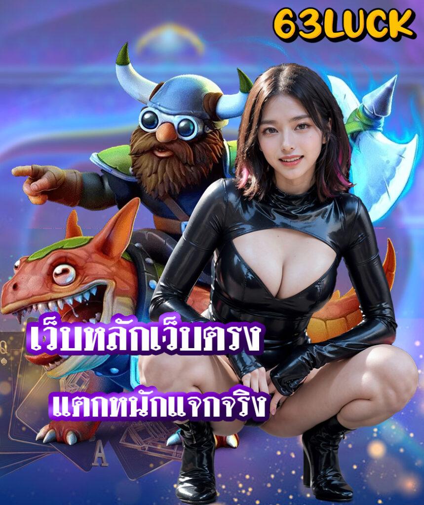 โปรแกรมบอลบ้านผลบอล ข่าวบอลสด วิเคราะห์บอลแม่นยำก่อนใคร