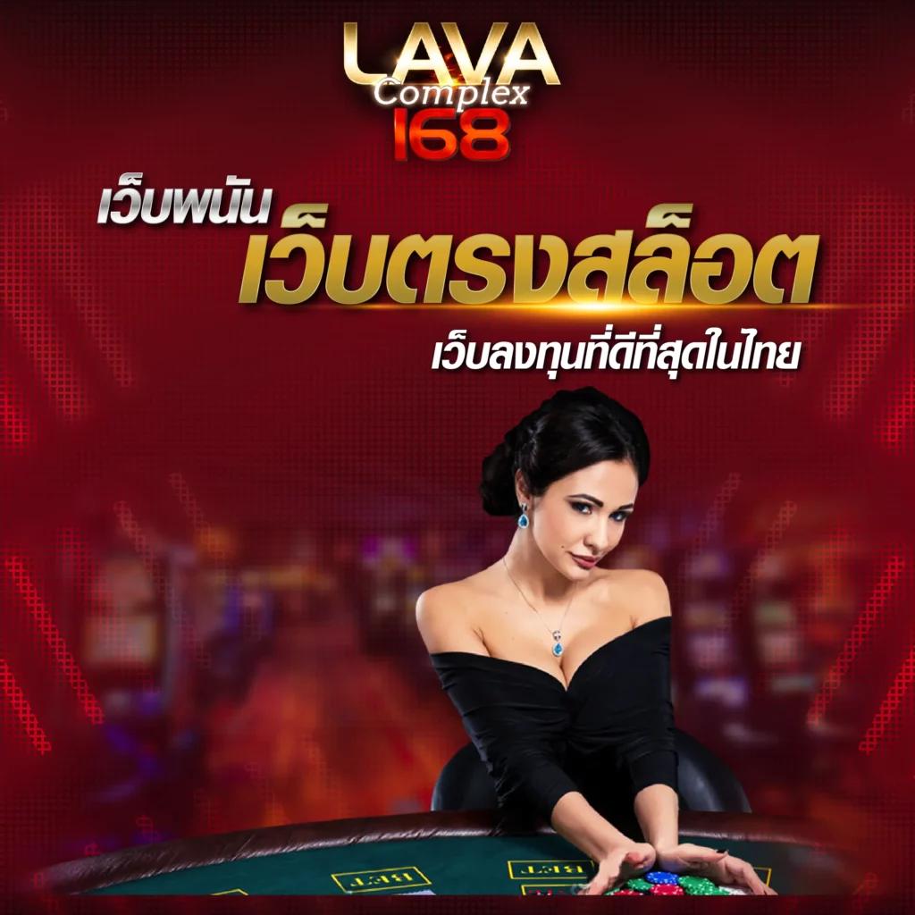 โปรแกรมบอลบ้านผลบอลวันนี้ ดูผลบอลล่าสุดเต็มรูปแบบในไทย