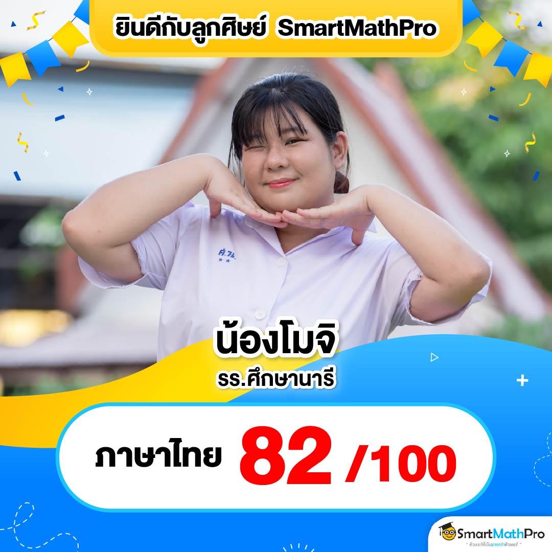 โปรแกรมบอลราคาวันนี้ อัปเดตล่าสุด ชมผลบอลได้ตลอดวัน