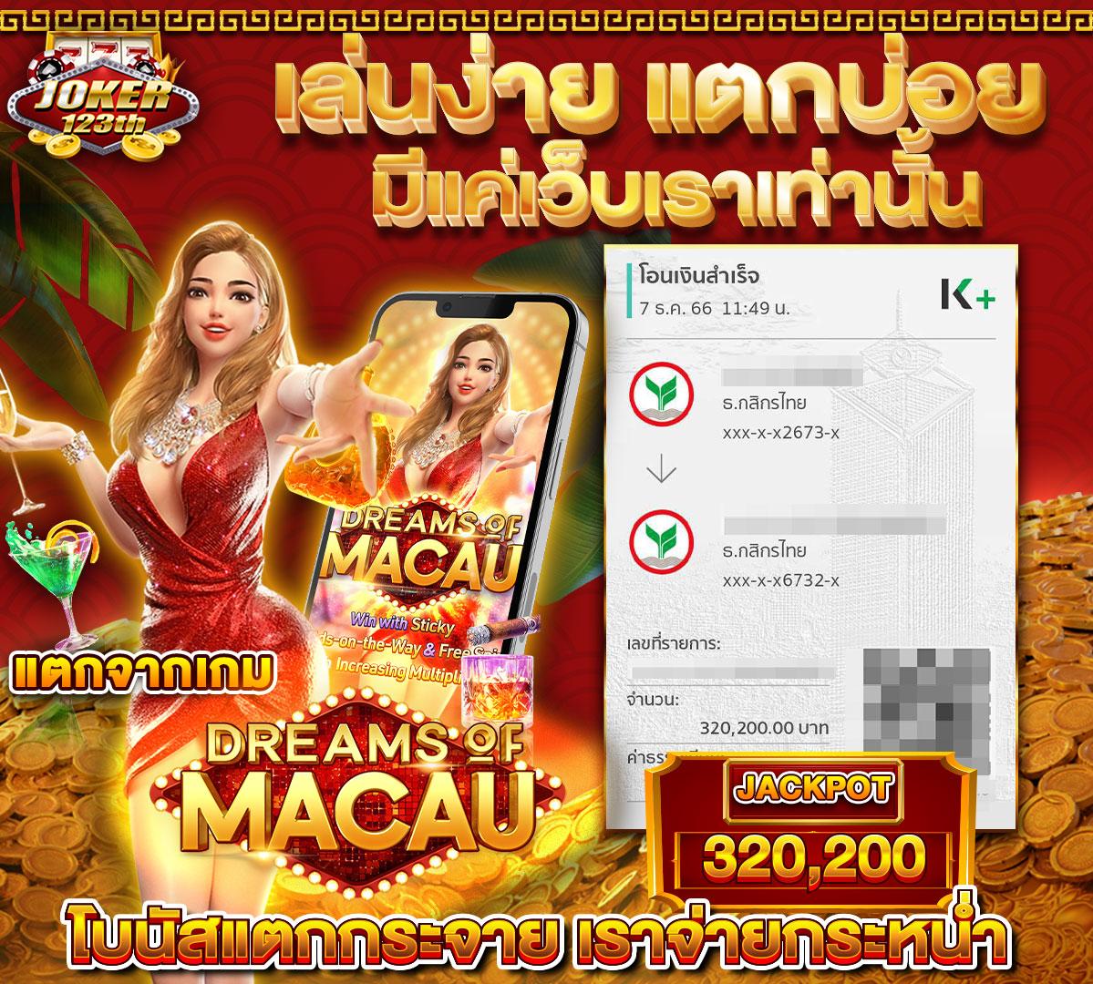 โปรแกรมบอลวันนี้ ทุกลีก ครบทุกแมตช์ พร้อมอัปเดตราคาบอล 888 ล่าสุด