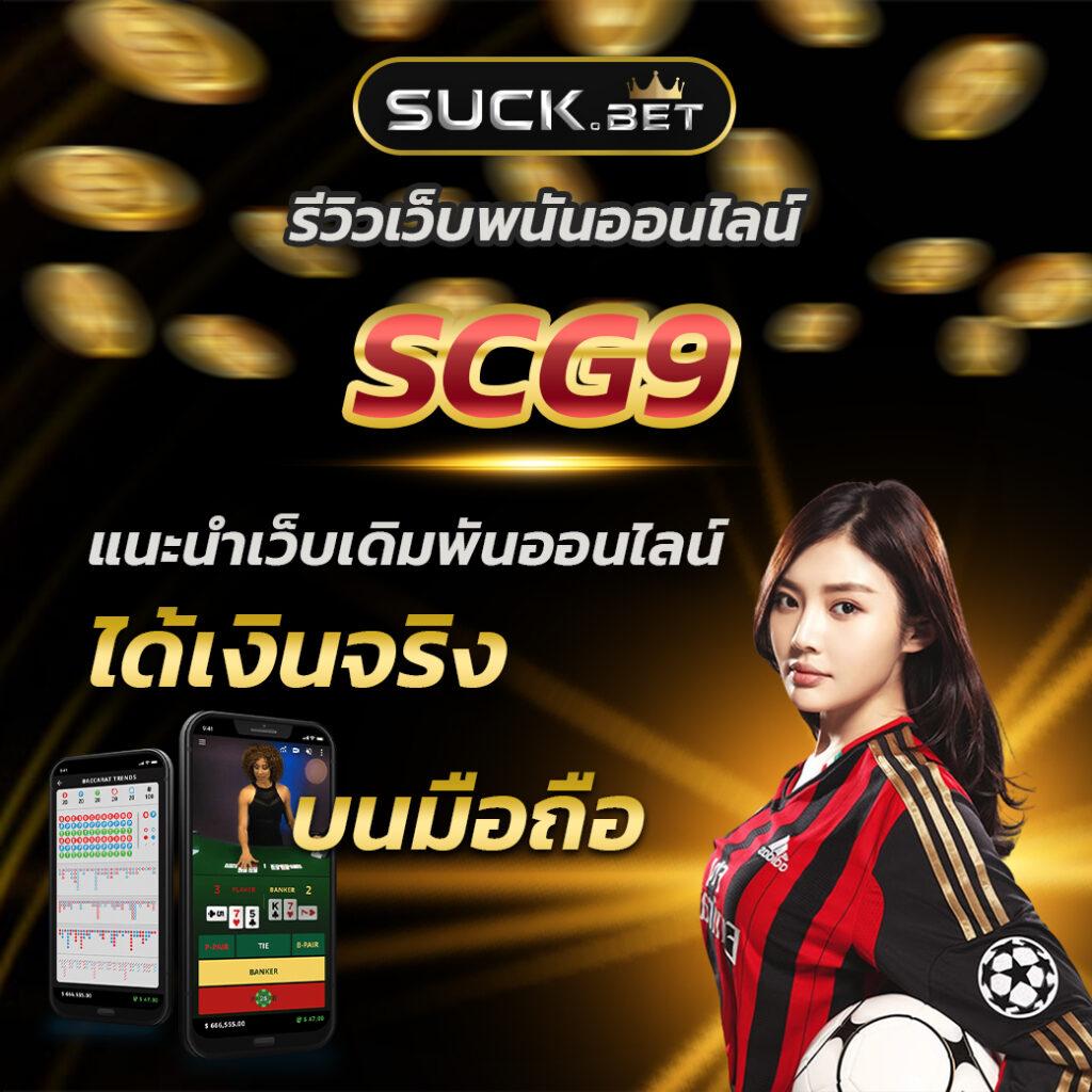 โปรแกรมบอลวันนี้ รวมผลบอลทุกลีก ลิ้งค์ดูบอลสด บอลคืนนี้ เช็คตารางการแข่งขัน