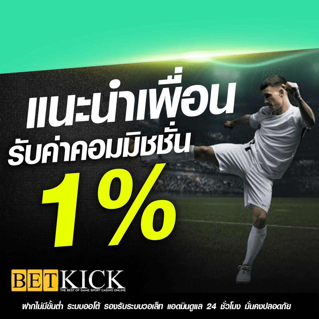 โปรแกรมผลบอลล่าสุด ผลบอลสดlivescore อันดับ 1 เว็บรายงานผลสดแม่นยำ