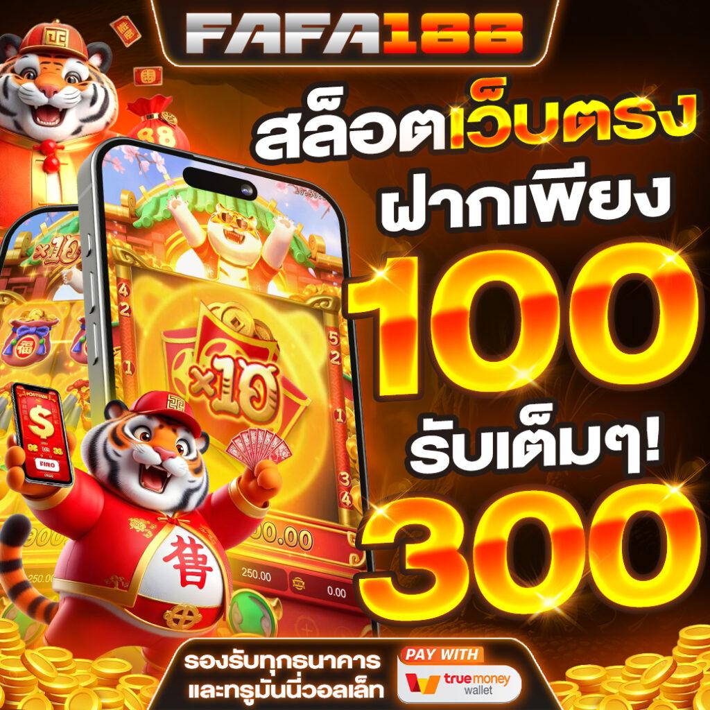 โปรแกรมฟุตบอลคืนนี้ ผลบอลล่าสุด เช็คผลได้ที่นี่