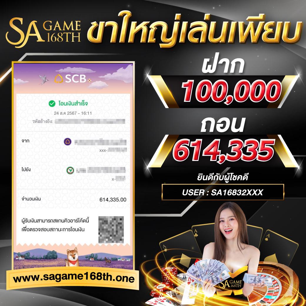 โปรแกรมฟุตบอลวันนี้ บ้านผลบอล วิเคราะห์แม่นยำ ครบทุกลีก