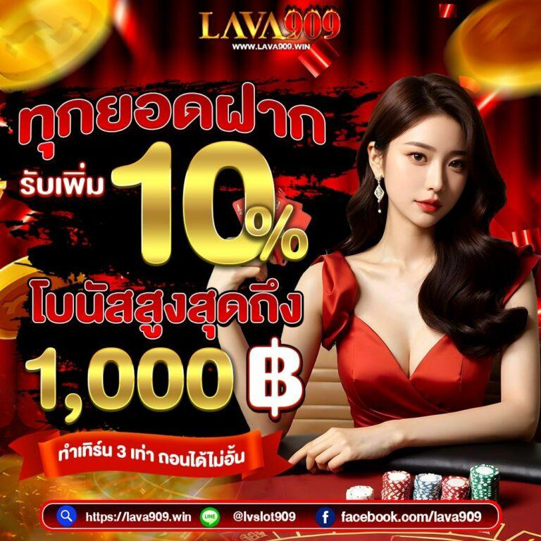 โปรแกรมสุ่มเลขออนไลน์ ระบบใหม่ล่าสุด พร้อมเทคนิคทำเงินง่ายในไทย