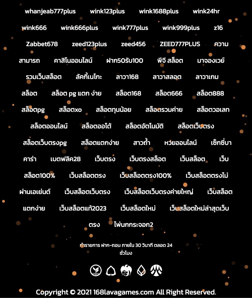โปรโมชั่น PG สล็อต ฝาก 9 รับ 100 โบนัสแรงสุดแห่งปี