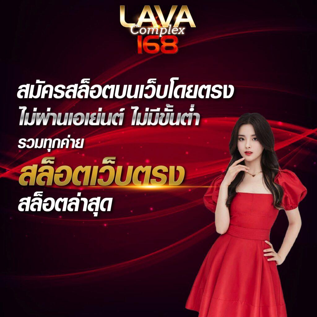 โปรโมชั่นพิเศษ myplay vip เครดิตฟรี เล่นง่ายจ่ายไวที่สุดในไทย