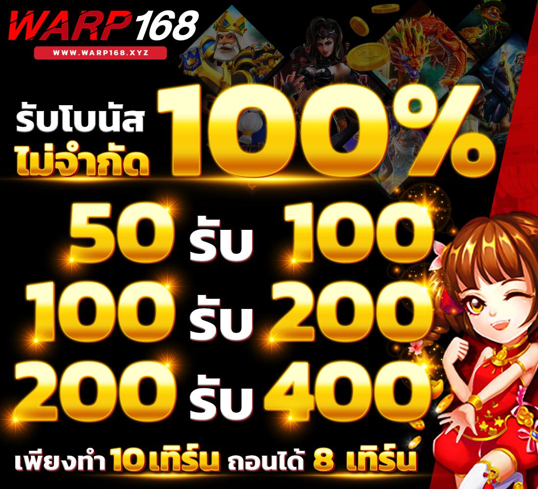 โปแกมบอลคืนนี้ วิเคราะห์แม่น รับเดิมพันทันใจ ปลอดภัย 24 ชม