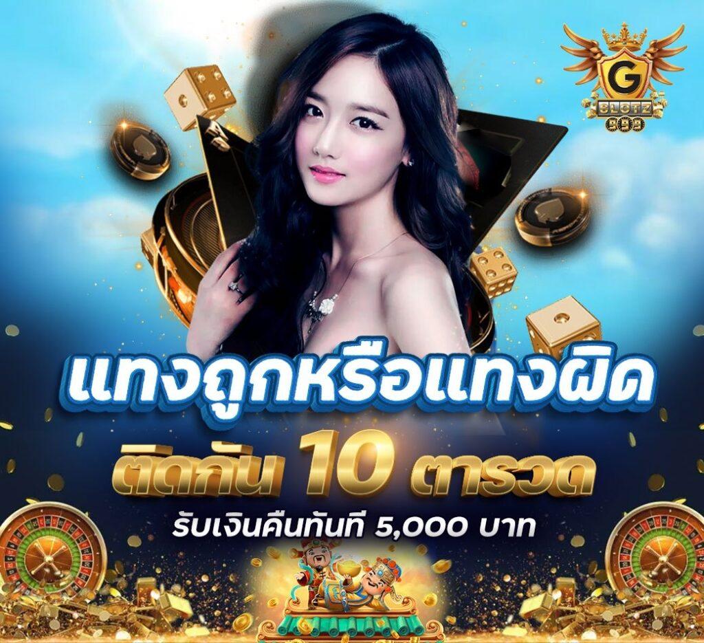 โพยบอลวันนี้ คาสิโนออนไลน์อันดับ1 เดิมพันง่าย จบในเว็บเดียว