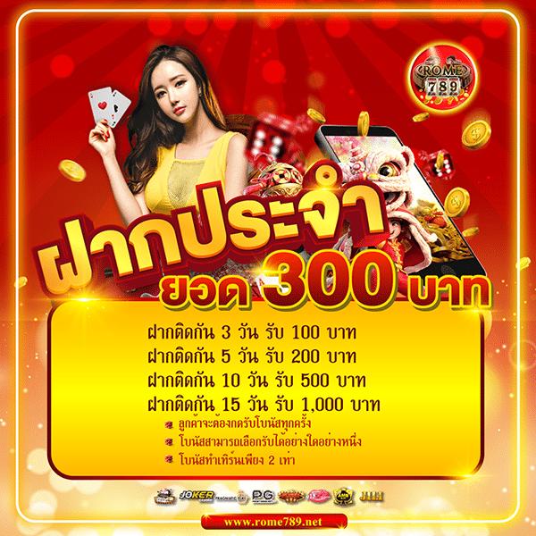 โรม่าสล็อต คาสิโนออนไลน์น้องใหม่ ยอดฮิตล่าสุดในไทย