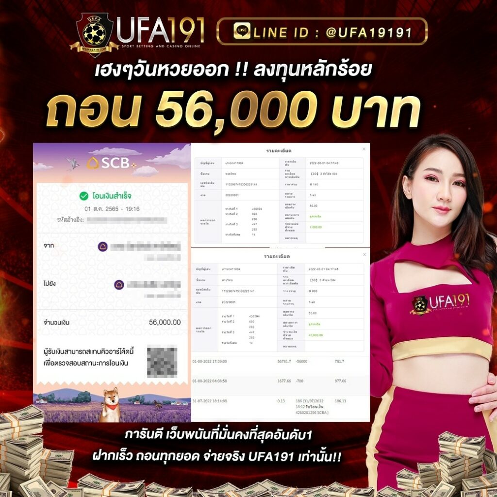 โหลด แอ พ รับเครดิตฟรี 49 คาสิโนยอดนิยม ฝากถอนง่าย เล่นสนุกไร้ขีดจำกัด