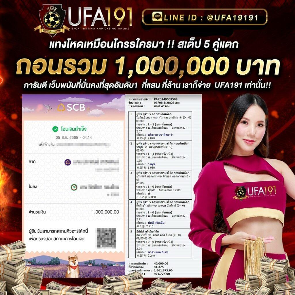 โอเคคาสิโน เว็บพนันอันดับหนึ่ง พร้อมโปรโมชั่นสุดพิเศษในปี 2024