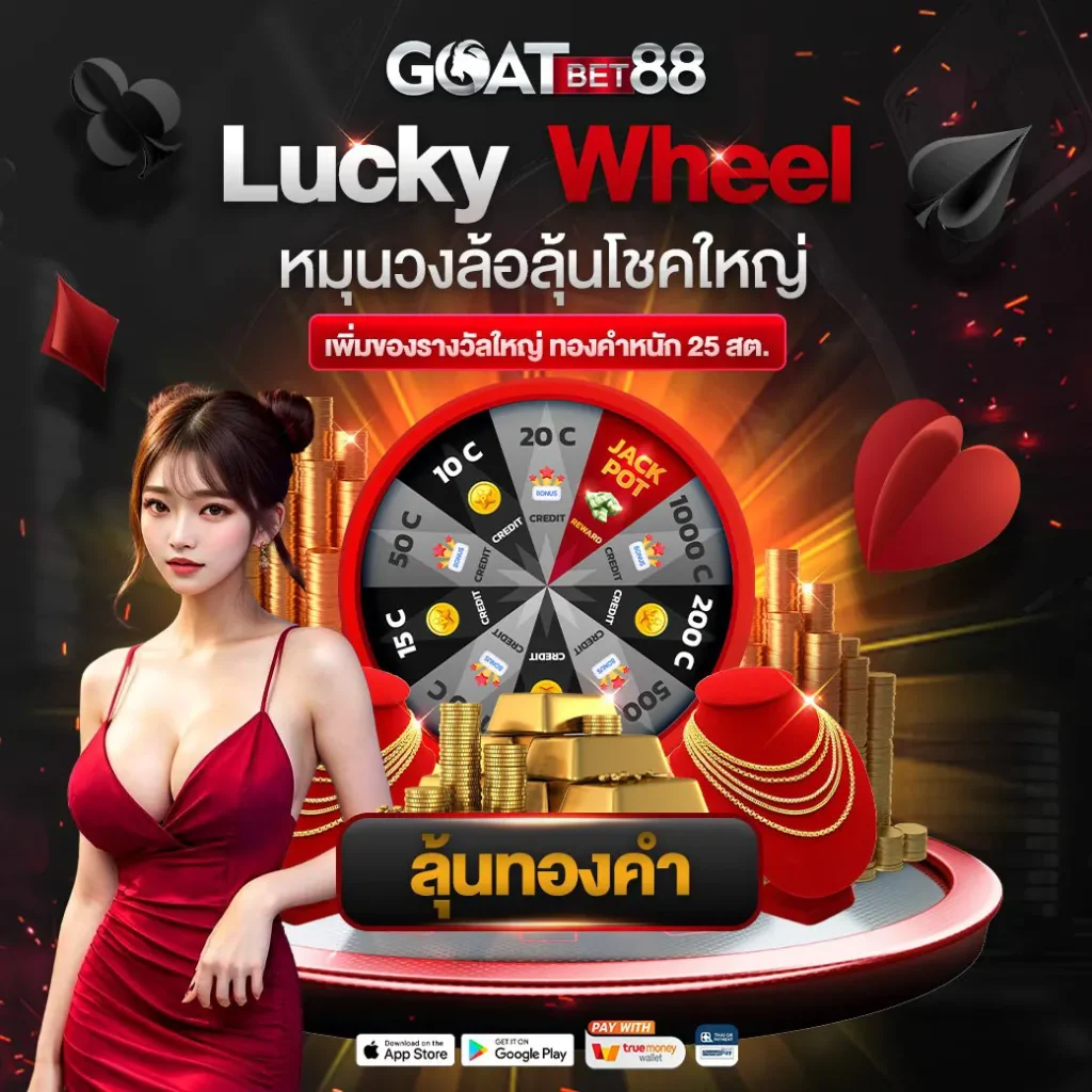 ไก่ตัน1บาท เว็บเดิมพันคาสิโนออนไลน์ใหม่ล่าสุด เข้าสมัครง่ายรองรับทุกอุปกรณ์