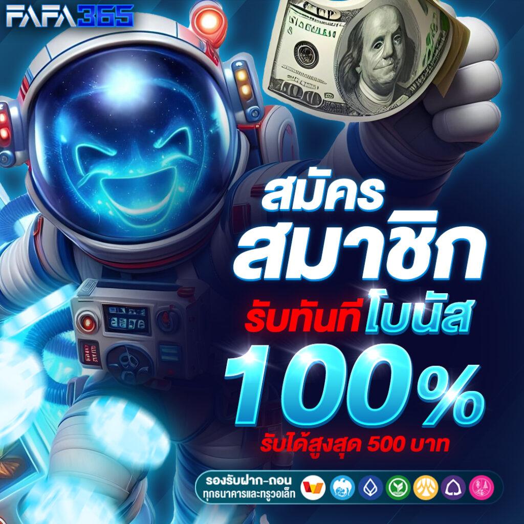 ไซโกโนะ คาสิโนออนไลน์ เว็บตรง มั่นคง ปลอดภัย 2024