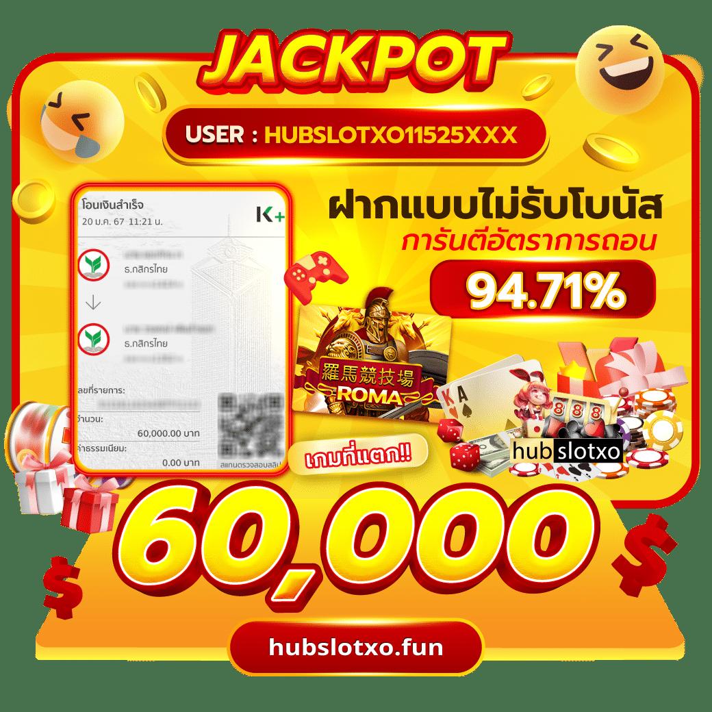 ไทยสกอ คาสิโนแจกเครดิตฟรี ทดลองเล่นได้ง่ายมั่นใจด้วระบบปลอดภัย