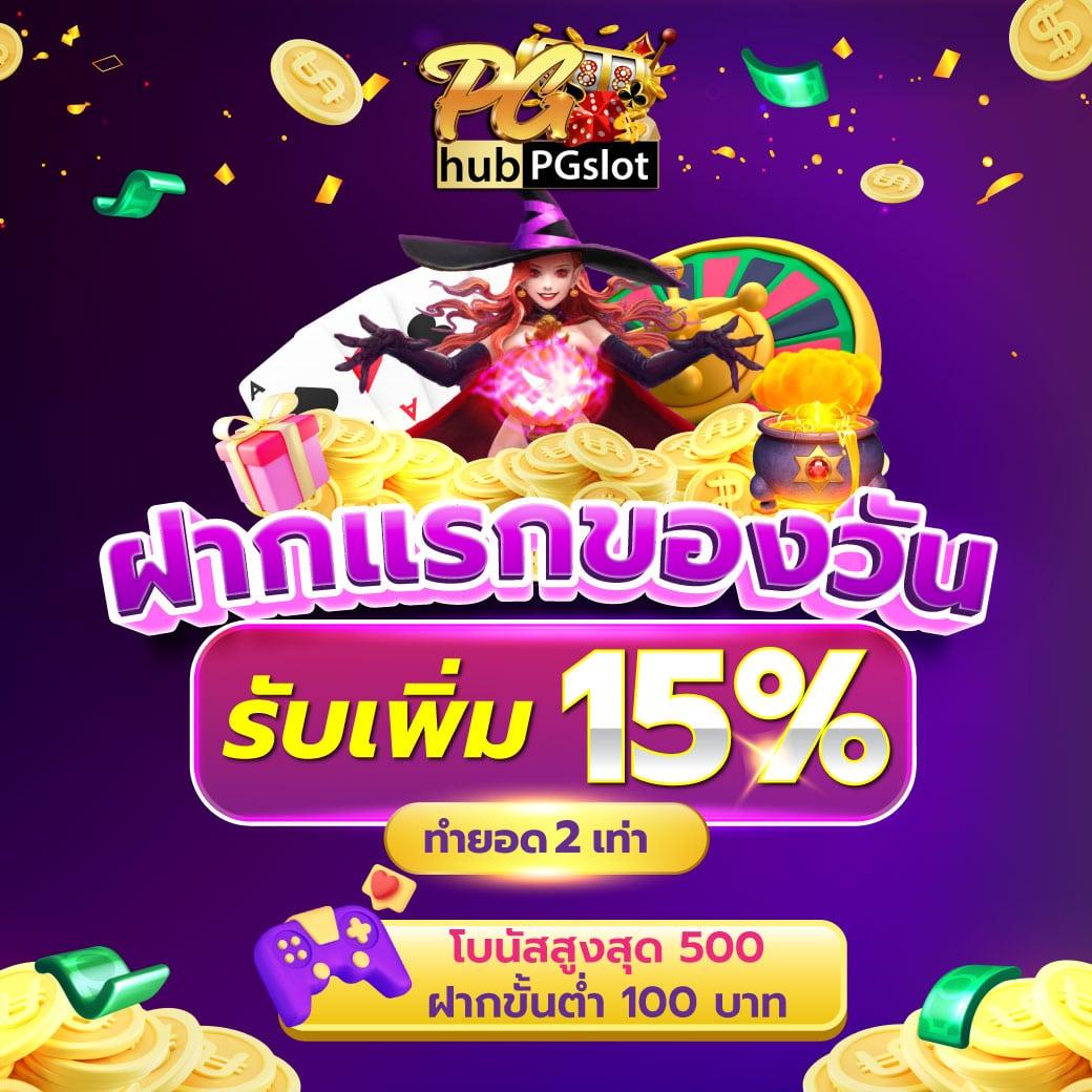 ไทยสกอร์ แพลตฟอร์มเดิมพันออนไลน์ครบวงจร – เกมใหม่ล่าสุดปี 2024