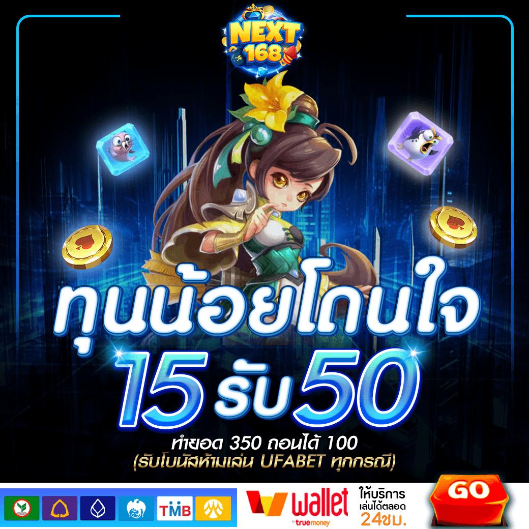 ไทยสล็อต คาสิโนออนไลน์อันดับหนึ่ง โปรโมชั่นจัดเต็มทุกวัน